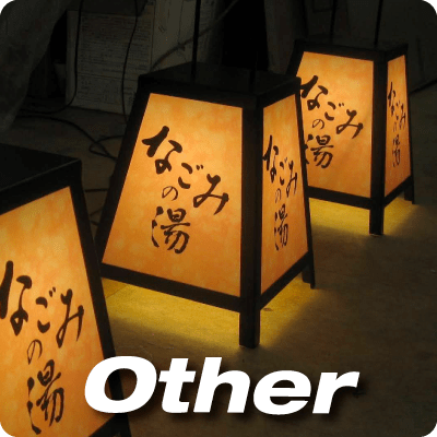 オリジナル創作