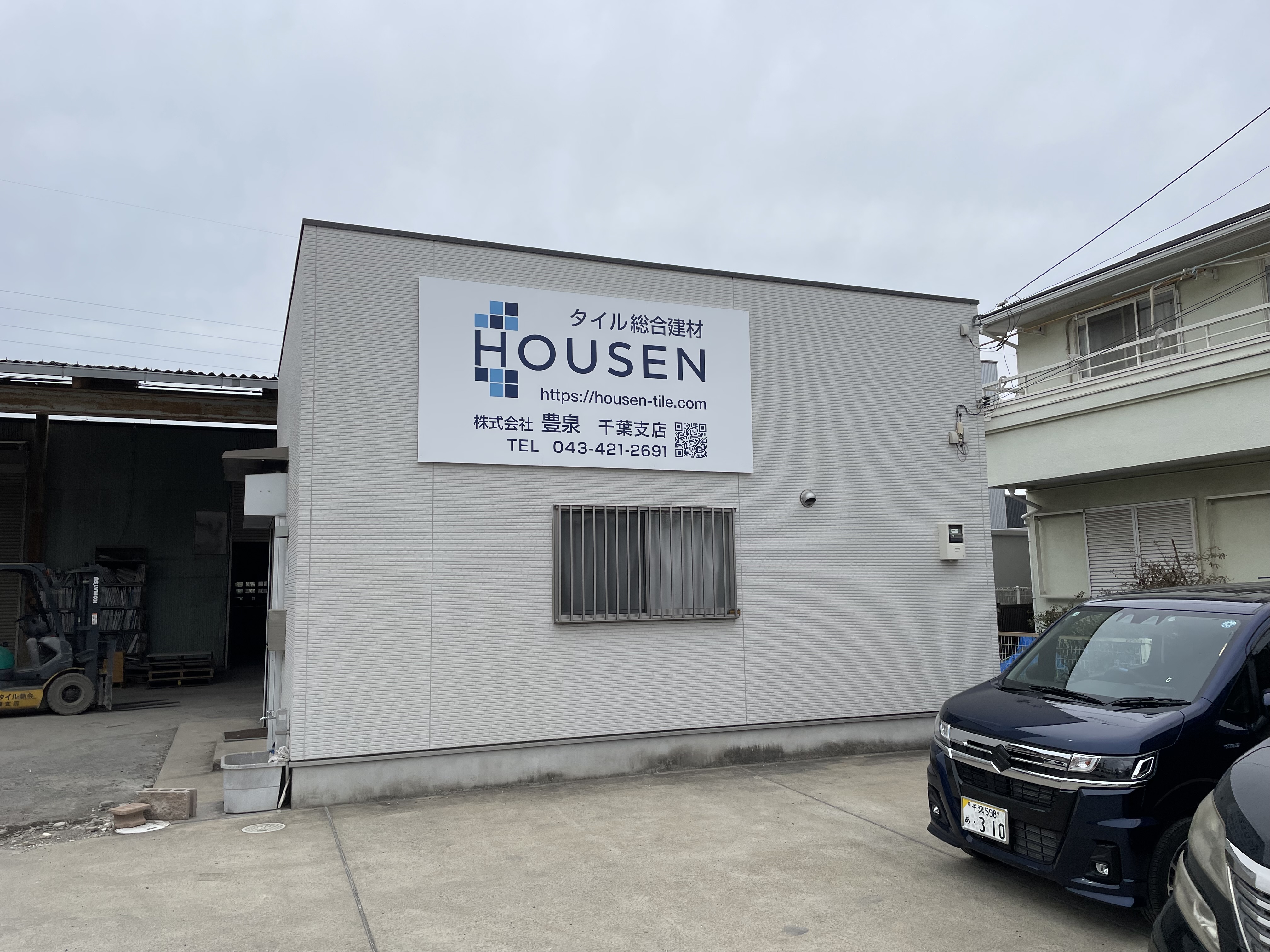 千葉県　千葉市 オフィス・企業 アルミ複合板　インクジェット出力　アルミルーム 施工例